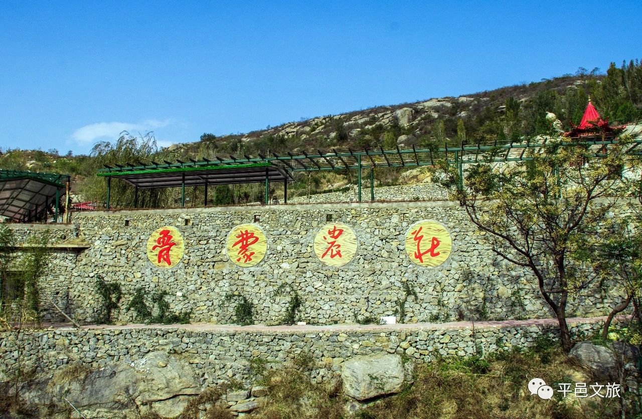 喜讯！平邑一旅游商品入选“好客山东·好品山东”TOP10旅游必购品